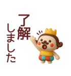 【敬語】王様がずっと使えるスタンプ（個別スタンプ：37）