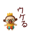 【敬語】王様がずっと使えるスタンプ（個別スタンプ：38）