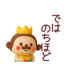 【敬語】王様がずっと使えるスタンプ（個別スタンプ：39）