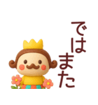 【敬語】王様がずっと使えるスタンプ（個別スタンプ：40）