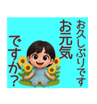 【敬語】毎日の営業に使えるスタンプ（個別スタンプ：1）