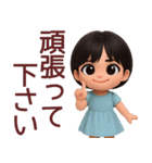 【敬語】毎日の営業に使えるスタンプ（個別スタンプ：3）