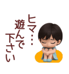 【敬語】毎日の営業に使えるスタンプ（個別スタンプ：5）