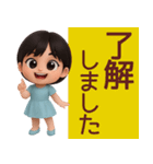 【敬語】毎日の営業に使えるスタンプ（個別スタンプ：7）