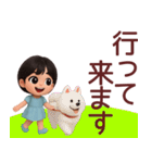 【敬語】毎日の営業に使えるスタンプ（個別スタンプ：16）