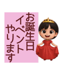 【敬語】毎日の営業に使えるスタンプ（個別スタンプ：22）