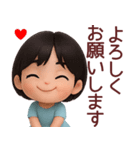 【敬語】毎日の営業に使えるスタンプ（個別スタンプ：24）