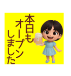 【敬語】毎日の営業に使えるスタンプ（個別スタンプ：25）