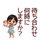 【敬語】毎日の営業に使えるスタンプ（個別スタンプ：27）