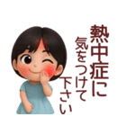 【敬語】毎日の営業に使えるスタンプ（個別スタンプ：35）