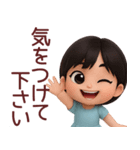 【敬語】毎日の営業に使えるスタンプ（個別スタンプ：38）