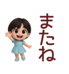 【敬語】毎日の営業に使えるスタンプ（個別スタンプ：40）