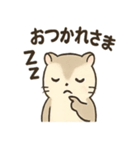ふわふわエゾモモンガの毎日スタンプ（個別スタンプ：2）