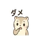 ふわふわエゾモモンガの毎日スタンプ（個別スタンプ：3）