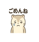 ふわふわエゾモモンガの毎日スタンプ（個別スタンプ：7）