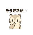 ふわふわエゾモモンガの毎日スタンプ（個別スタンプ：8）