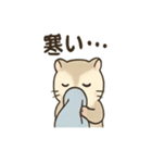 ふわふわエゾモモンガの毎日スタンプ（個別スタンプ：9）
