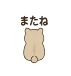ふわふわエゾモモンガの毎日スタンプ（個別スタンプ：10）