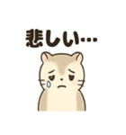 ふわふわエゾモモンガの毎日スタンプ（個別スタンプ：11）
