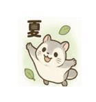 ふわふわエゾモモンガの毎日スタンプ（個別スタンプ：16）