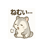 ふわふわエゾモモンガの毎日スタンプ（個別スタンプ：19）