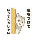 ふわふわエゾモモンガの毎日スタンプ（個別スタンプ：20）