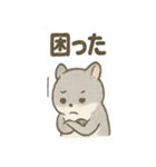 ふわふわエゾモモンガの毎日スタンプ（個別スタンプ：27）
