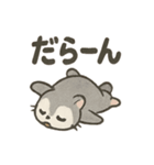 ふわふわエゾモモンガの毎日スタンプ（個別スタンプ：32）