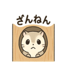 ふわふわエゾモモンガの毎日スタンプ（個別スタンプ：38）