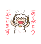 敬語で話すひつじスタンプ（個別スタンプ：2）