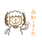 敬語で話すひつじスタンプ（個別スタンプ：3）