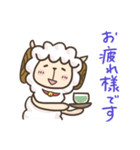 敬語で話すひつじスタンプ（個別スタンプ：4）