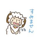 敬語で話すひつじスタンプ（個別スタンプ：6）