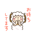 敬語で話すひつじスタンプ（個別スタンプ：8）