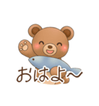 Aoki＆ゆっくまースタンプ（個別スタンプ：1）
