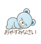 Aoki＆ゆっくまースタンプ（個別スタンプ：2）