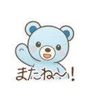 Aoki＆ゆっくまースタンプ（個別スタンプ：4）