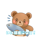 Aoki＆ゆっくまースタンプ（個別スタンプ：5）