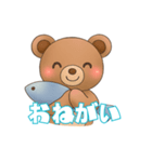 Aoki＆ゆっくまースタンプ（個別スタンプ：7）