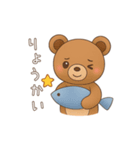 Aoki＆ゆっくまースタンプ（個別スタンプ：8）