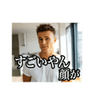 動く！グッドルッキングガイ！スタンプ01（個別スタンプ：2）