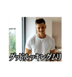 動く！グッドルッキングガイ！スタンプ01（個別スタンプ：5）
