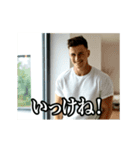 動く！グッドルッキングガイ！スタンプ01（個別スタンプ：6）