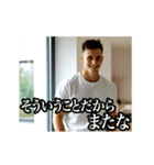 動く！グッドルッキングガイ！スタンプ01（個別スタンプ：7）
