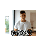 動く！グッドルッキングガイ！スタンプ01（個別スタンプ：8）