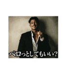 動く！グッドルッキングガイ！スタンプ01（個別スタンプ：11）