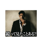 動く！グッドルッキングガイ！スタンプ01（個別スタンプ：14）