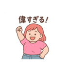 ちゃびちゃんの日常（個別スタンプ：2）