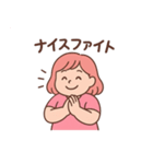 ちゃびちゃんの日常（個別スタンプ：8）