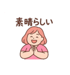 ちゃびちゃんの日常（個別スタンプ：11）